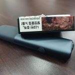 主機防乾燒技術主題視覺：呈現電阻偵測、溫升預警與硬體切斷的三層防護架構