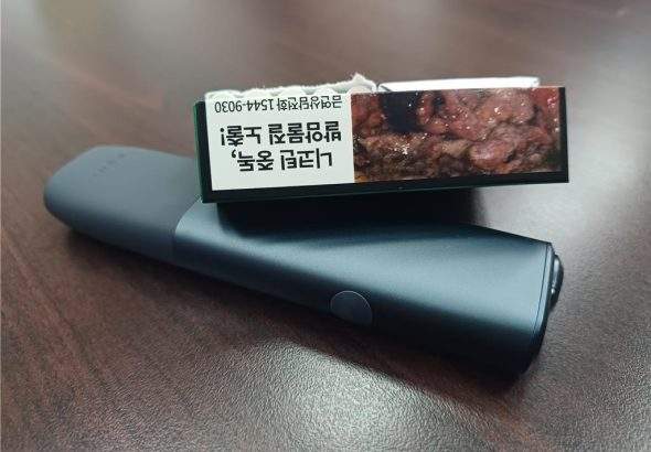 主機防乾燒技術主題視覺：呈現電阻偵測、溫升預警與硬體切斷的三層防護架構